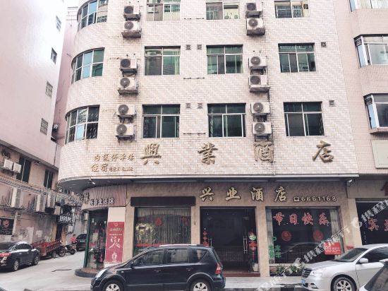 Lianzhouxingyejiudian in Lianzhou, People's Republic of China