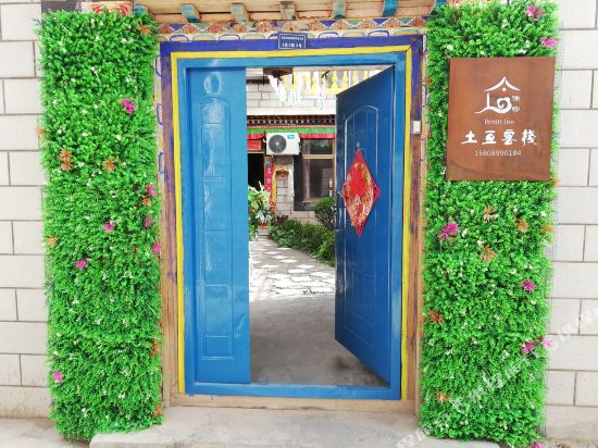 Feifei Lvshe - carbon neutral hotel in Lhasa