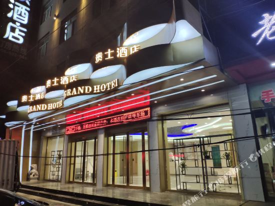 Guishilian Chain Hotel Lvliang Qilitan in Lvliang, People's Republic of China