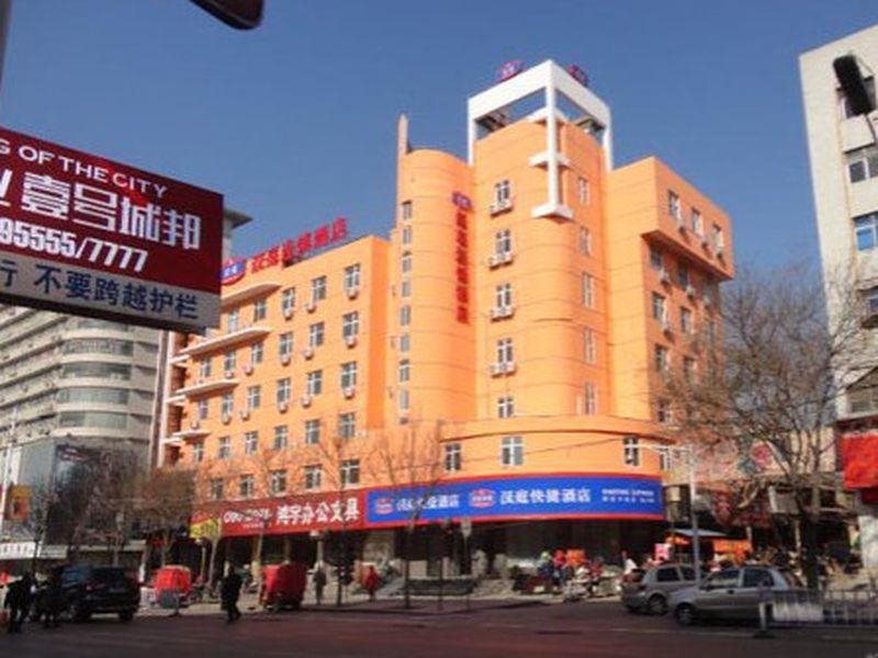 Hanting Hotel - carbon neutral hotel in Jingdezhen