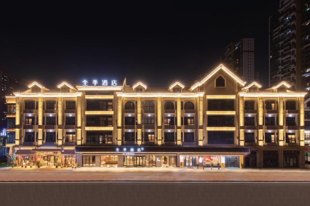 JI Hotel Fuyang Yingzhou Wanda Plaza in Fuyang, People's Republic of China