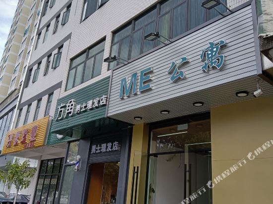 Me Hotel - last minute hotel in Shantou