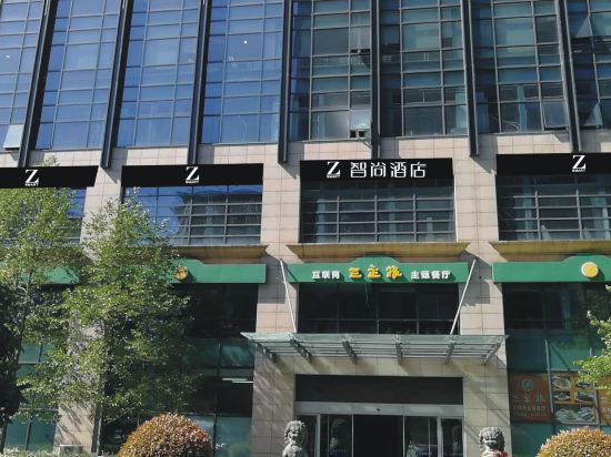 Zsmart Hotel - last minute hotel in Hangzhou