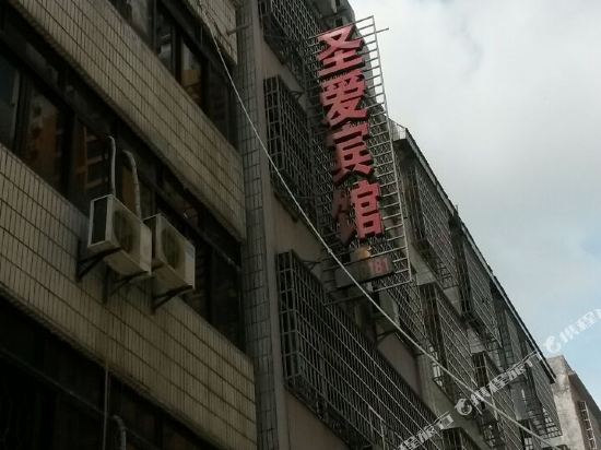 Sheng'ai Hotel - last minute hotel in Beihai