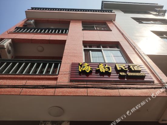 Daytoy Hotel - last minute hotel in Unknown City