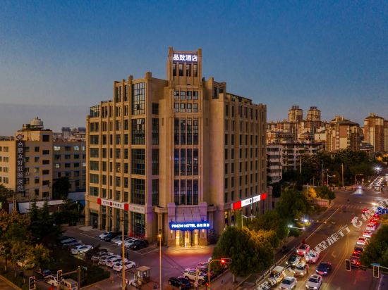 Pinzhi Hotel — 4-Star Luxury Hotel in Hefei, People's Republic of China