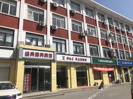 Classic Business Hotel - last minute hotel in Beijing