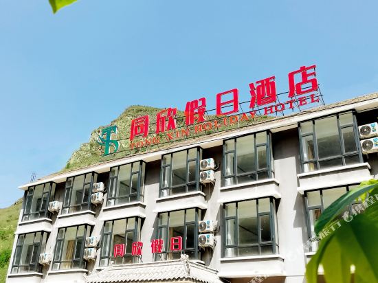 Yesanpo - last minute hotel in Unknown City