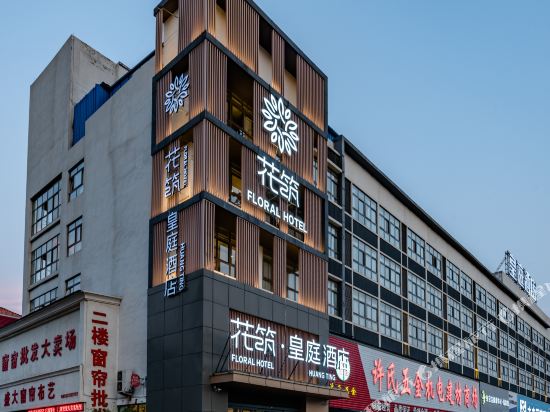 Imperial court in Xinxiang, People's Republic of China