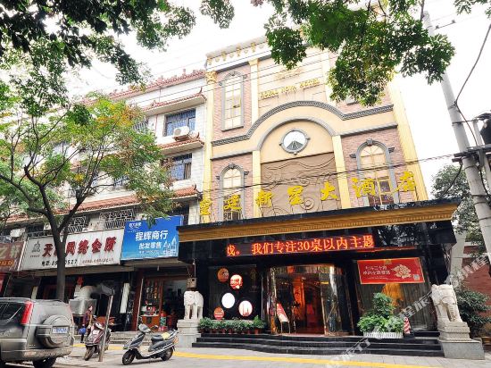 Huangting Xinxing Hotel - last minute hotel in Changsha