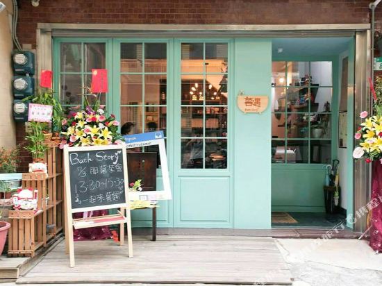 Bath Story - carbon neutral hotel in Tainan