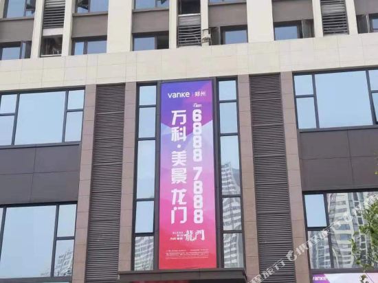 Su’mei in Zhengzhou, People's Republic of China