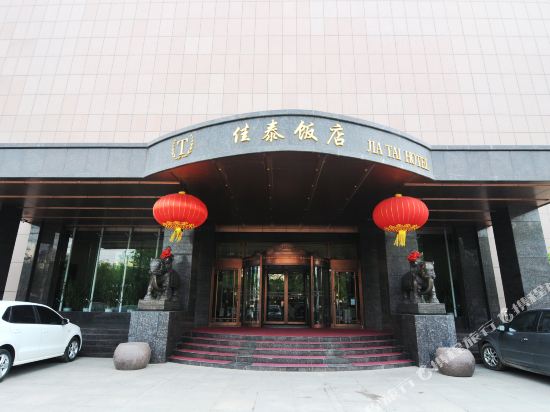 Jiatai Hotel - last minute hotel in Binzhou