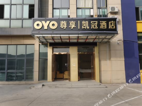 Haining kaiguan boutique hotel in Haining, People's Republic of China