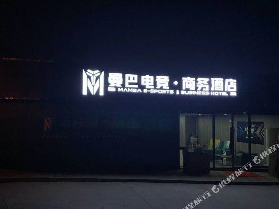 Mamba E Sports Hotel - last minute hotel in Linfen