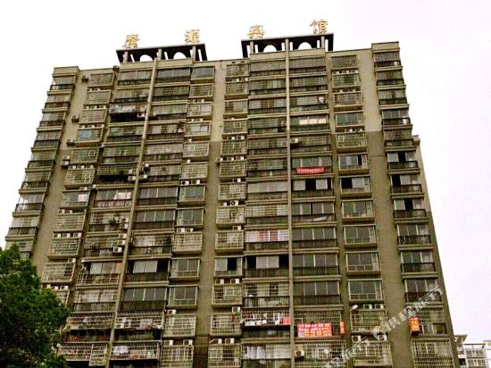 Star burning hotel - last minute hotel in Unknown City
