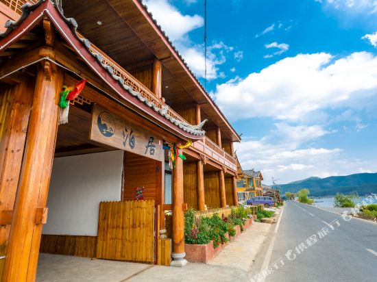 Luguhu Poju Inn in Yanjing, People's Republic of China