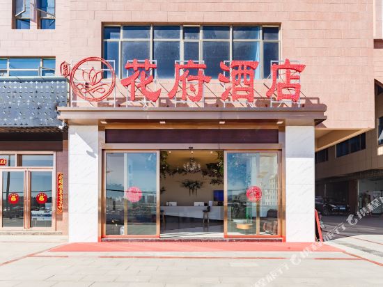 Kunming Huafu Hotel - last minute hotel in Kunming