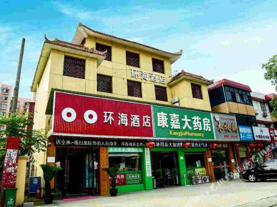 Huanhai Hotel - last minute hotel in Yichang