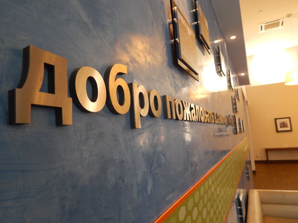 Hampton by Hilton Samara — Samara — photo 2