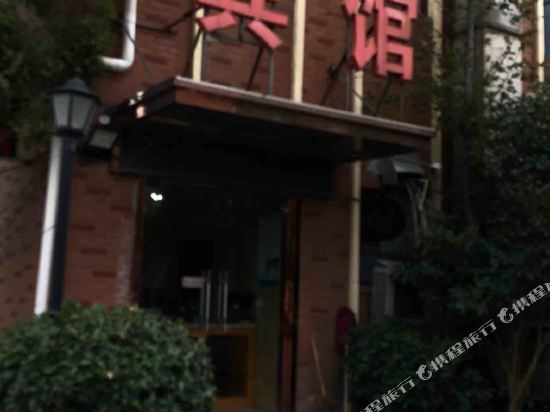 Shanghai Honghui Hotel - last minute hotel in Shanghai