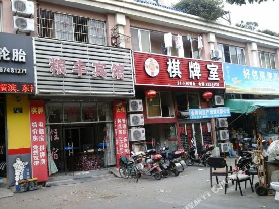 Liangfeng Motel - last minute hotel in Ningbo
