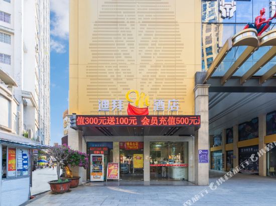 Dubai 8 Star Hotel in Qinzhou, People's Republic of China