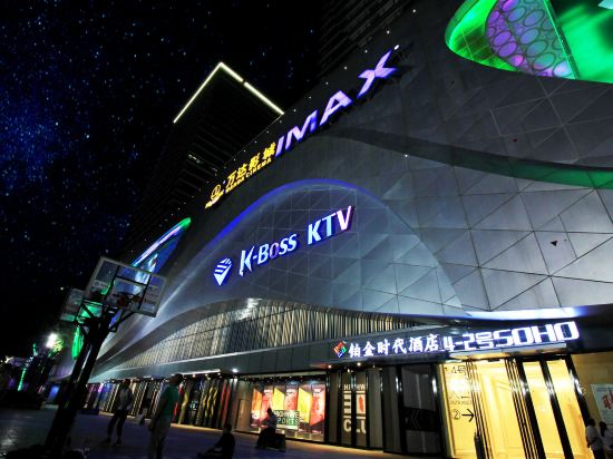 Platinum Times Hotel - last minute hotel in Chengdu