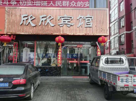 Changzhi Xinxin Hotel in Changzhi, People's Republic of China