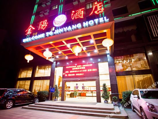 Jinyang Hotel — hotel in Xishan