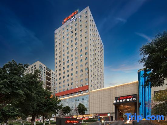 Hampton by Hilton Yulin Yudong New Area in Yulin, People's Republic of China