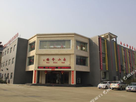 Nanshan Hall Hotel — hotel in Lantian