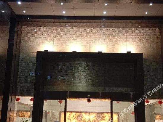 You Tai Hotel in Dongshan, People's Republic of China