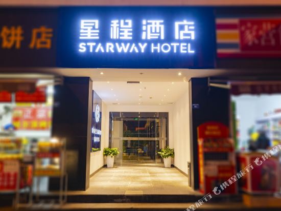 xing cheng Hotel - last minute hotel in Chengdu