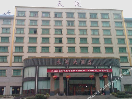 Tianyuan Hotel — hotel in Yizhang Chengguanzhen