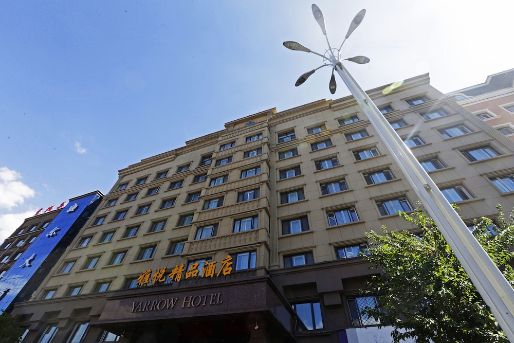 Yarrow Boutique Hotel - last minute hotel in Harbin