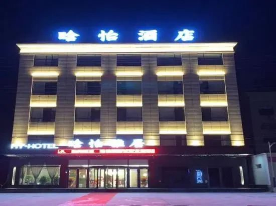 Hotels by Marriott - carbon neutral hotel in Yuncheng