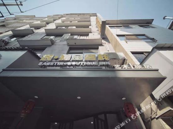 Guilin Yi Inn - last minute hotel in Guilin