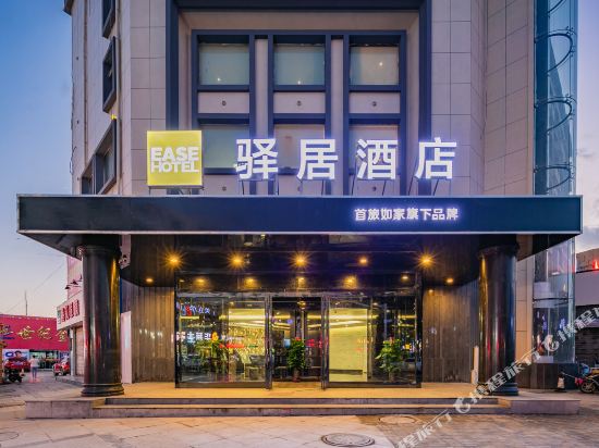 Ease Hotel — hotel in Shizuishan