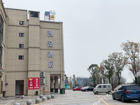 Zmax Hotel - last minute hotel in Jingzhou