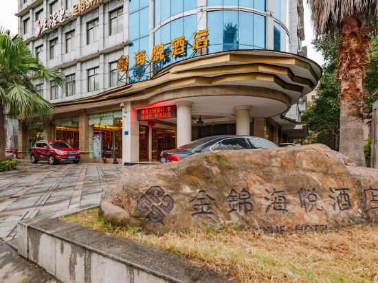 Jinjin Haiyue Hotel — hotel in Zhuzhou