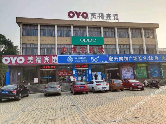 Mf - carbon neutral hotel in Jiujiang