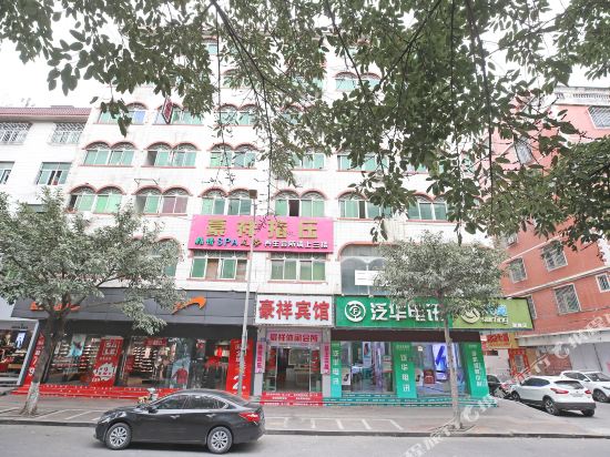 Shi Shi Hao Xiang Hotel in Shishi, People's Republic of China