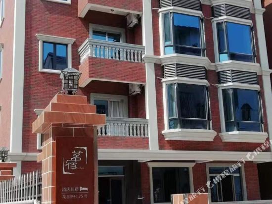 Mingsu Inn - last minute hotel in Guangzhou