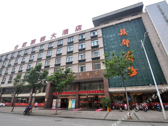 Yingdu Hotel - last minute hotel in Hefei