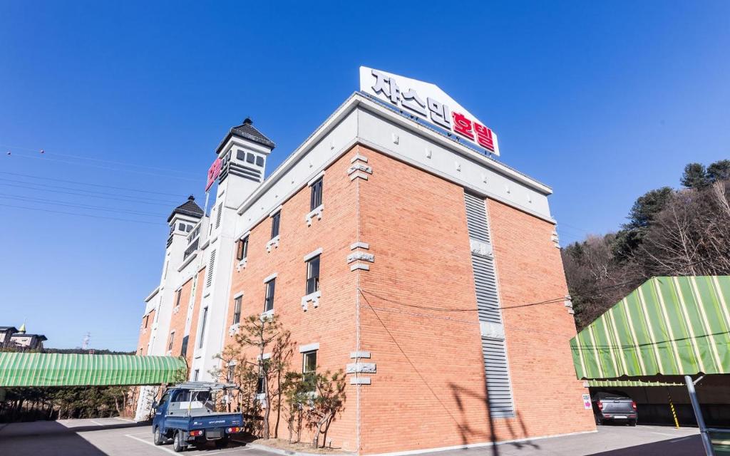 Pocheon Jasmine in Uijeongbu-Si, South Korea