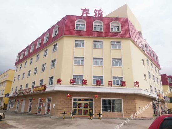 Burqin golden seal holiday hotel in Burqin, People's Republic of China