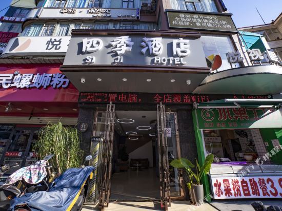 Four Seasons Hotel - last minute hotel in Nanning