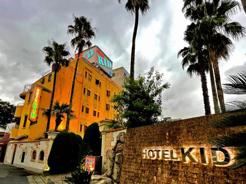 Hotel Kid — hotel in Kasukabe