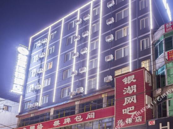 Chuxing Chain Hotel in Jingmen, People's Republic of China